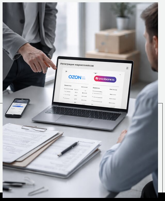Интеграция с OZON и Wildberries в Сарапуле от 8775 р., АвикейСрл